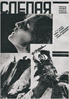 Poster de 