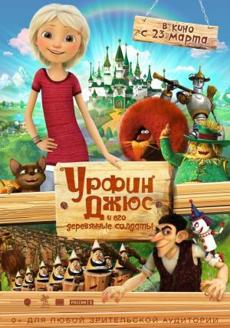 Poster de 
