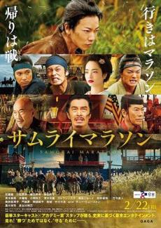 Poster de 