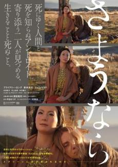 Poster de 