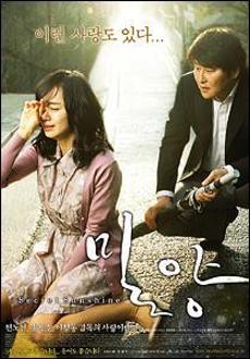 Poster de 