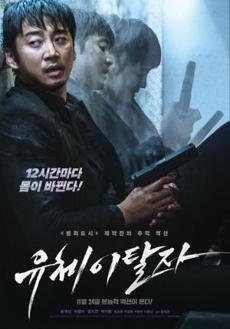 Poster de 