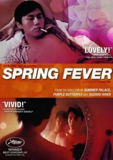 Poster de 