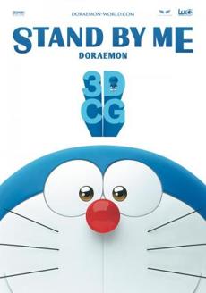 Poster de 