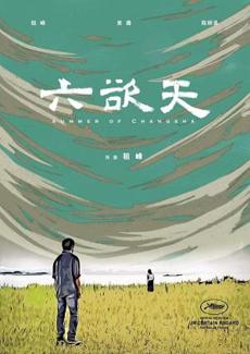 Poster de 