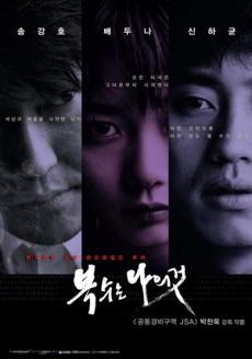 Poster de 