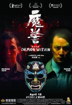 Poster de 