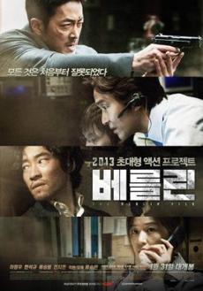 Poster de 