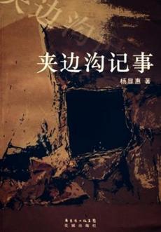 Poster de 