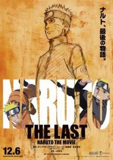 Poster de 