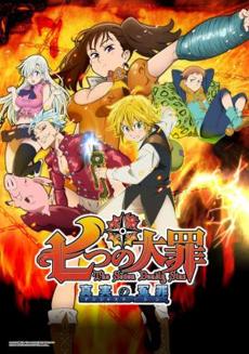 Poster de 