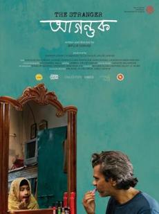 Poster de 