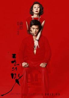 Poster de 