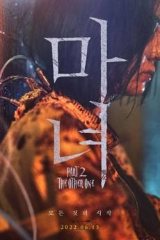 Poster de 
