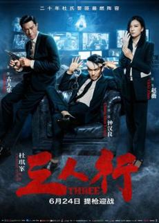 Poster de 