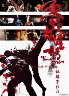 Poster de 