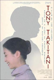 Poster de 