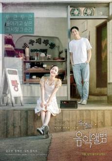 Poster de 