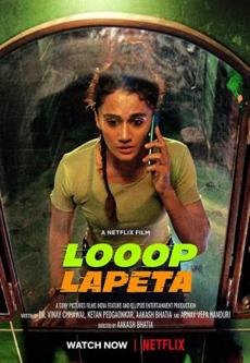 Poster de 