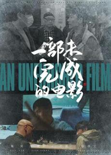 Poster de 