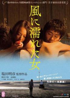 Poster de 