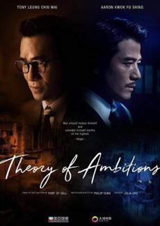 Poster de 
