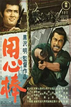 Poster de 