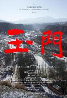 Poster de 