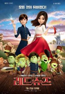 Poster de 